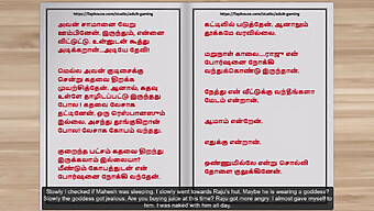 Dirty Talk And Audio Sex In Tamil: Maid'S Encounter With Her Employer'S Husband